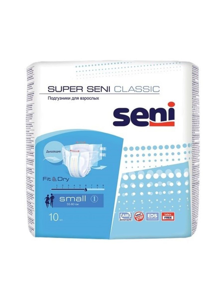 Подгузники Seni Супер Классик air EDS для взрослых 1 Small (55-80см) 6 капель 10шт  #1
