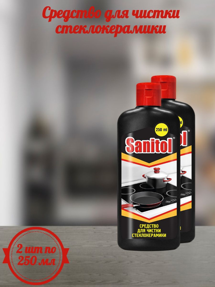 Sanitol средство для чистки стеклокерамики #1