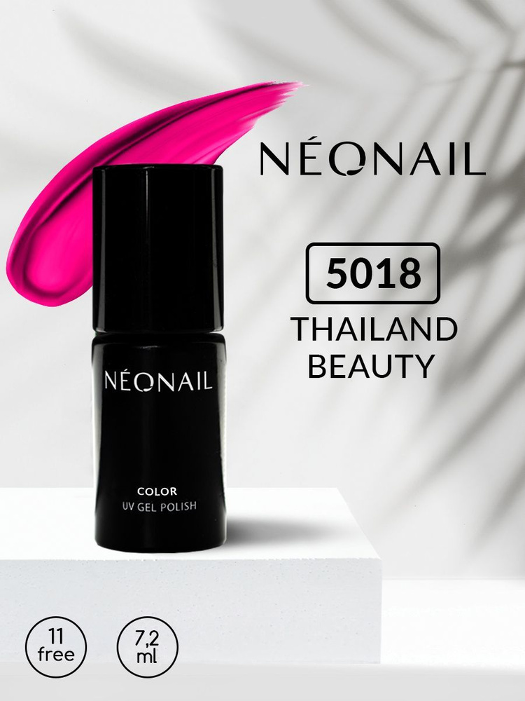 Гель-лак NEONAIL Thailand Beauty 5018-7 #1