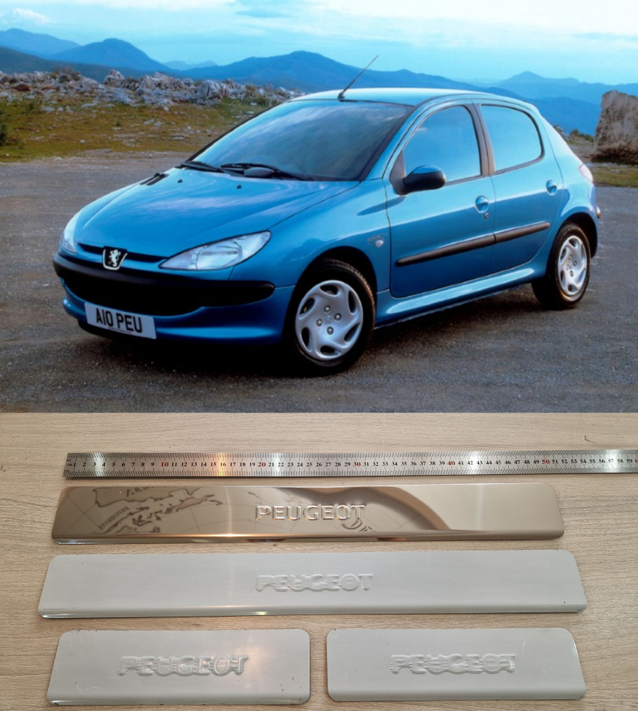 Накладки на пороги Нержавейка для PEUGEOT 206 1998-2012 седан/хб #1