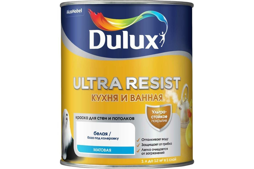 DULUX Комплект лакокрасочных материалов, Матовое покрытие, 1 л  #1