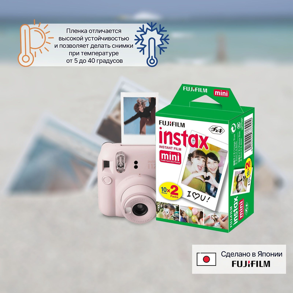 Картридж для фото Fujifilm Instax Mini, фотобумага Instax Mini, инстакс мини 20 листов  #1