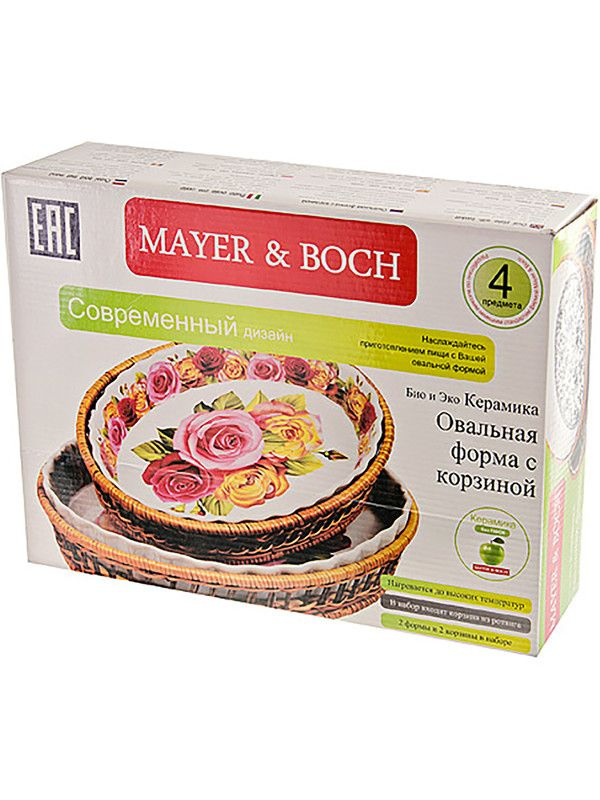 Mayer&Boch Форма для запекания, Круглая, 1 яч., 26.2 см x 35.2 см, 4 шт  #1