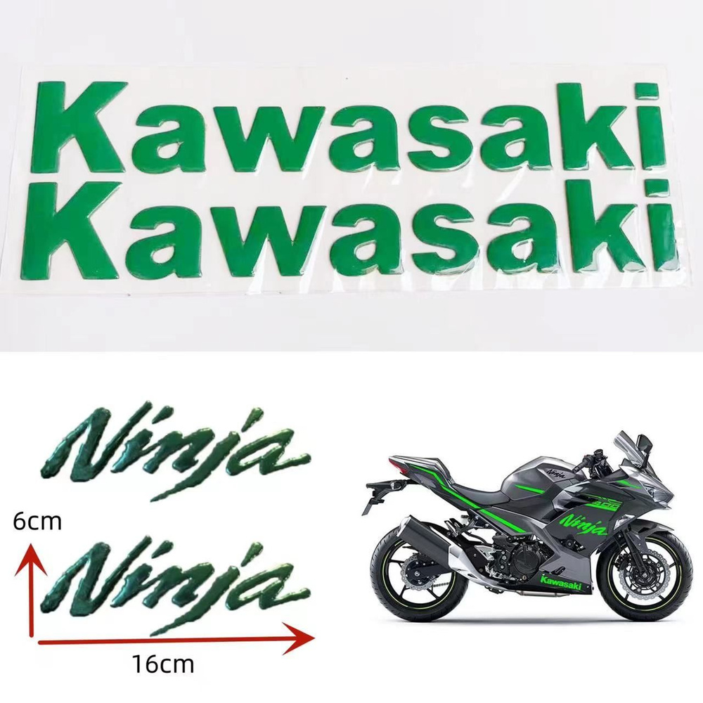 Kawasaki (размер 200 / 30 мм) мотоцикл Ninjan(размер 160/ 60 мм) наклейка По паре каждого 1 Пара.  #1