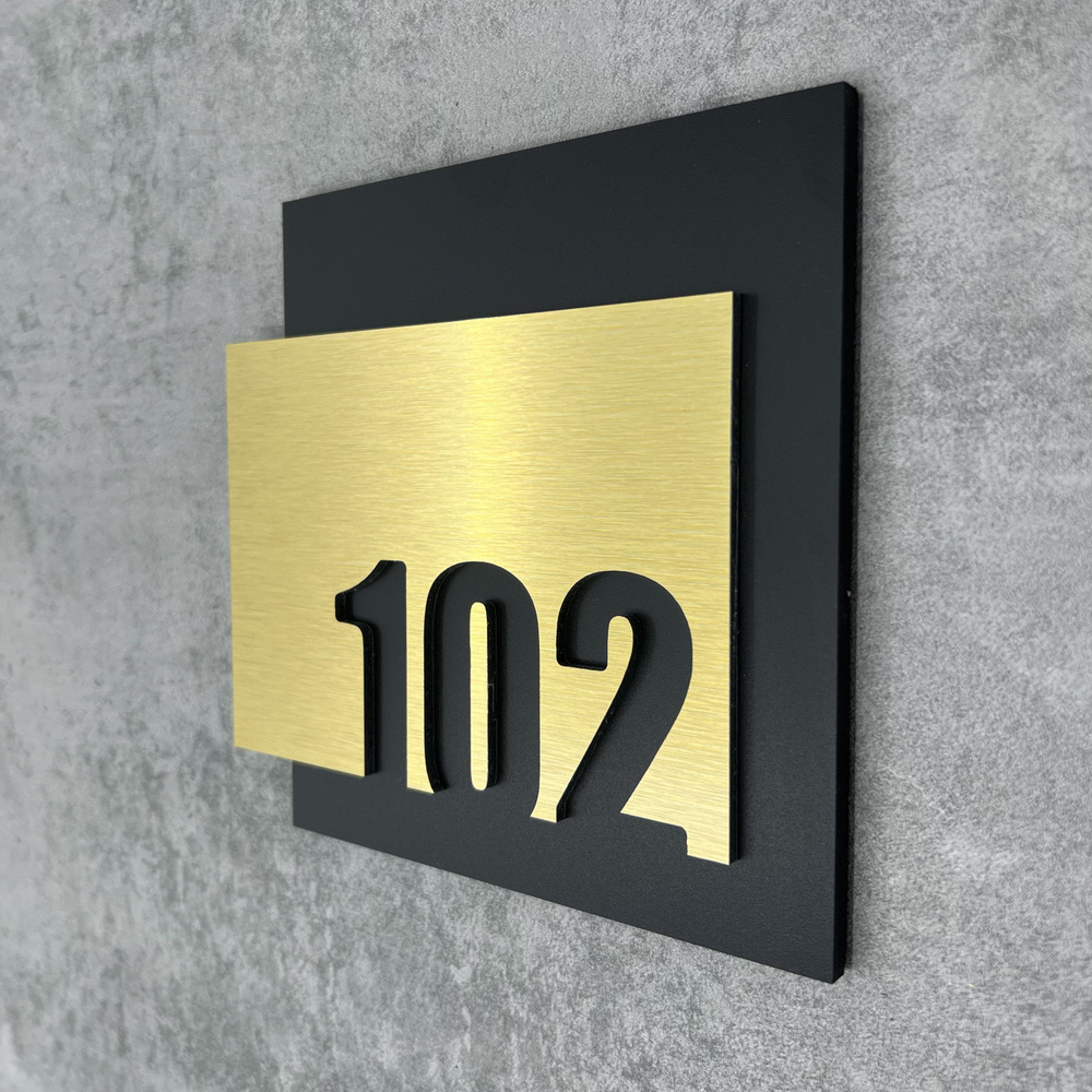 Цифры на дверь квартиры, табличка самоклеящаяся номер 102, 15х12см, царапанное золото  #1
