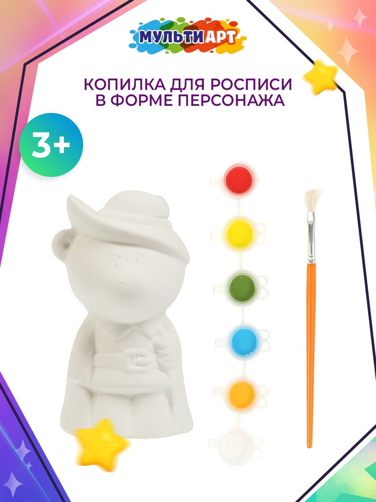 Набор для детского творчества копилка для росписи МиМиМишки МУЛЬТИ АРТ  #1