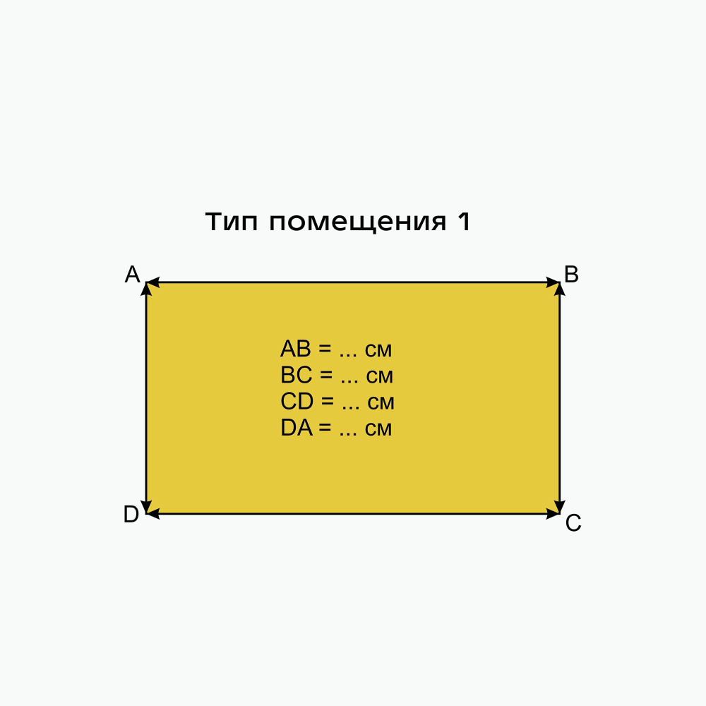 Натяжной потолок (по вашим размерам) с гарпуном 145х170 и 80х110 + полный комплект для монтажа + 6 закладных #1