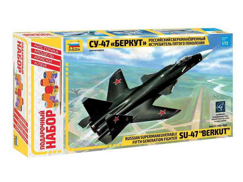 7215П Звезда Самолет Су-47 "Беркут" (1:72) #1