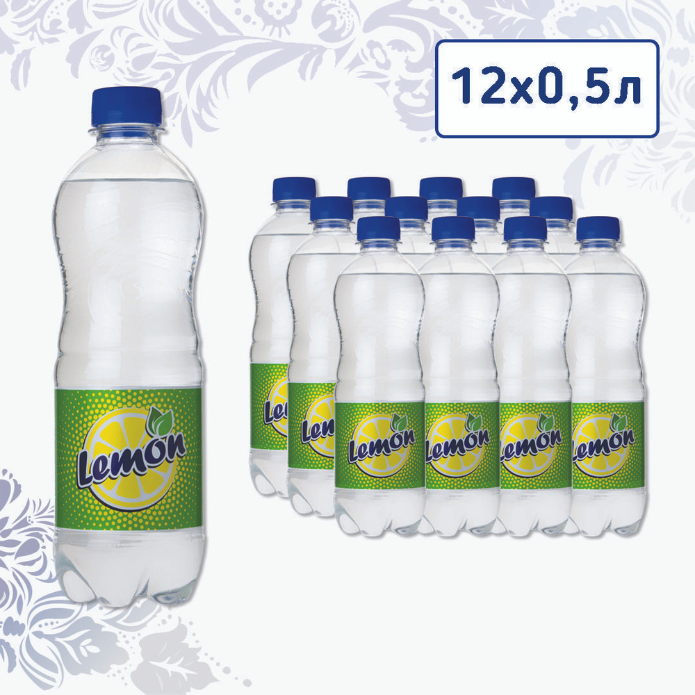 Волжанка Напиток безалкогольный Lemon 0,5 л. х 12 шт. #1