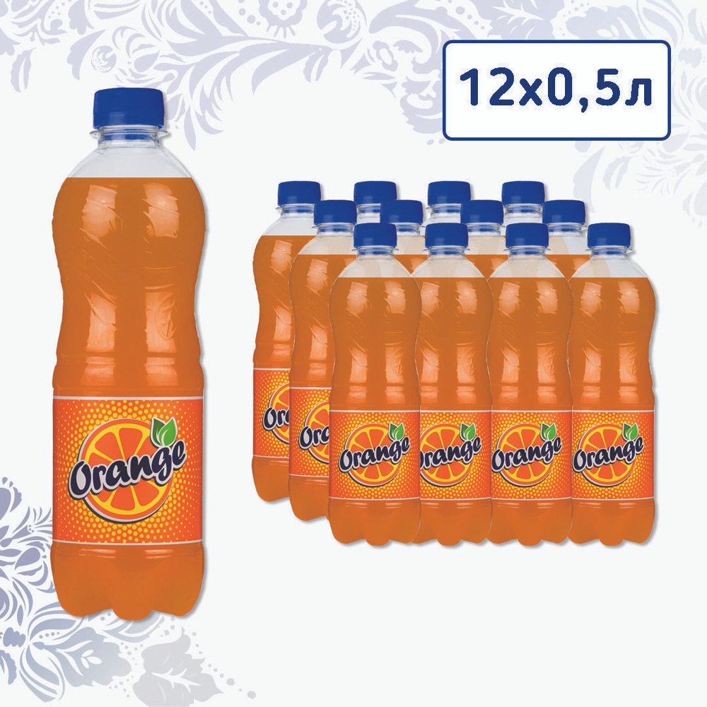 Волжанка Напиток безалкогольный Orange 0,5 л. х 12 шт. #1