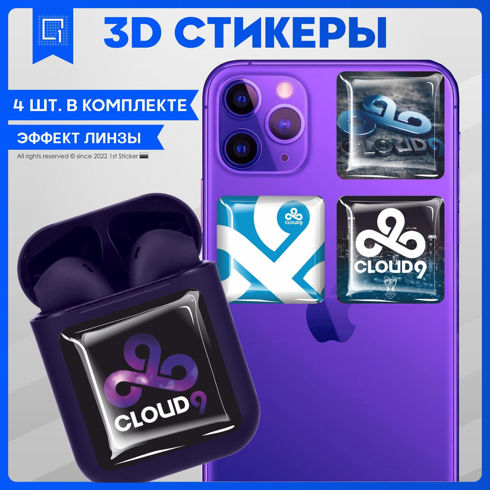 Стикеры Наклейки на телефон 3d объемные CS GO Cloud9 #1