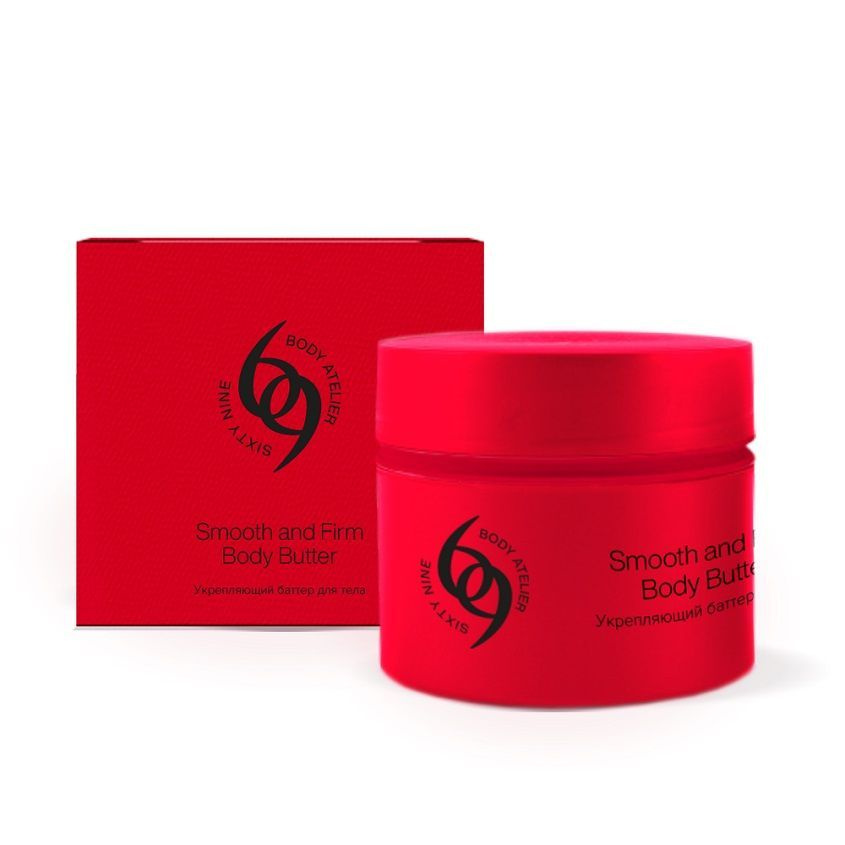 69 SIXTY NINE Укрепляющий баттер для тела 69 (Body Atelier Smooth And Firm Body Butter) 200 мл  #1