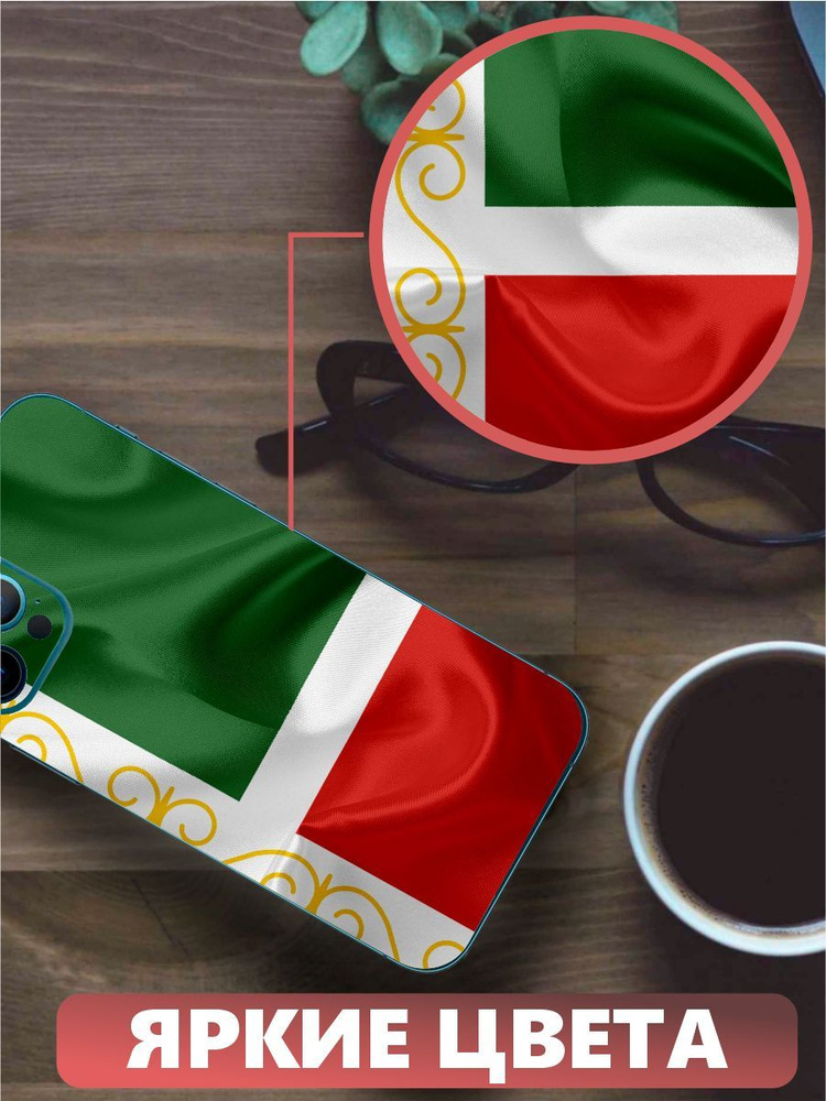 Наклейки на телефон IPhone 11pro, виниловая пленка на айфон - Чечня, Чеченский флаг  #1