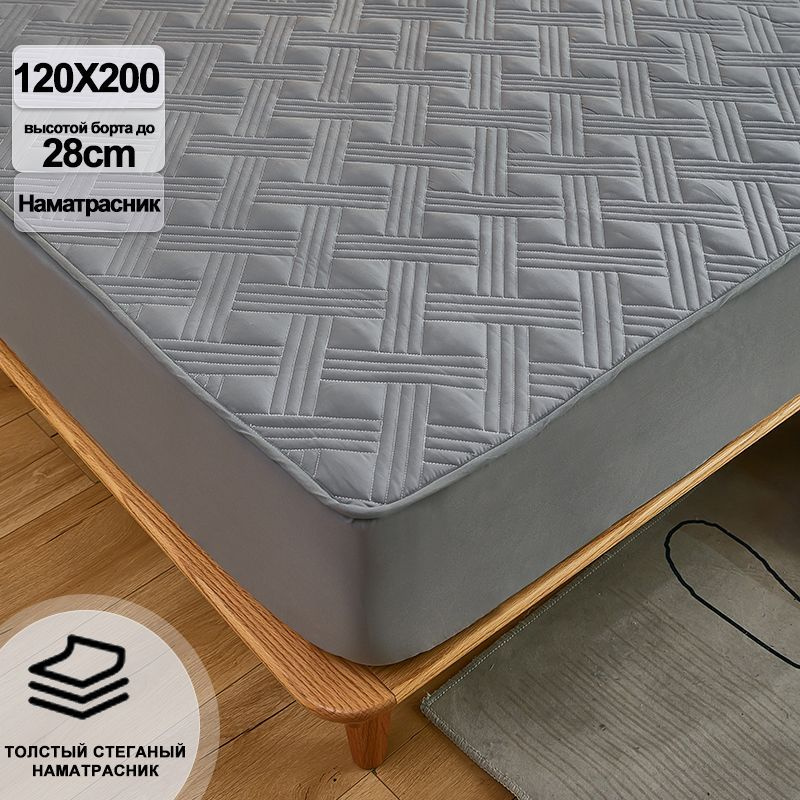 KISS NEST Наматрасник защитный 120x200х28см серый #1