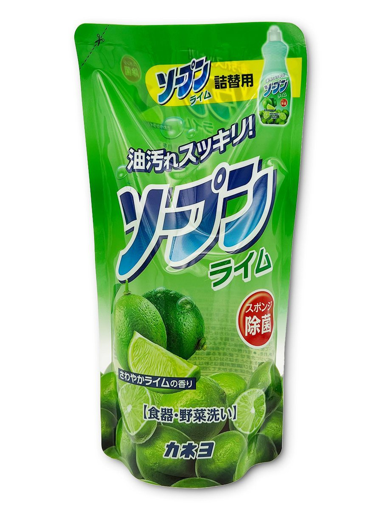 Kaneyo Средство для мытья посуды овощей и фруктов в мягкой упаковке, удаление стойких загрязнений с антибактериальным #1