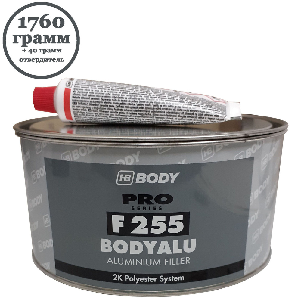 Шпатлевка Body PRO F 255 BODYALU ALUMINIUM FILLER 1760г + 40г отвердитель (комплект)  #1