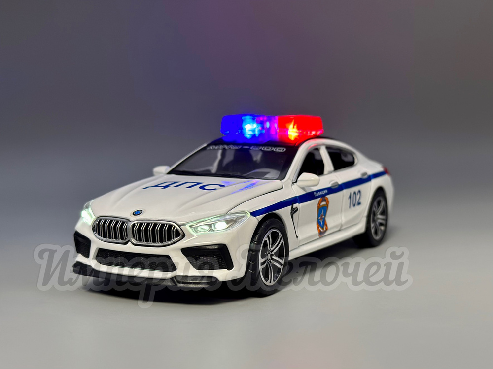 Коллекционные машинки металлические БМВ М8 Полиция 1/32 BMW М8 (ДПС)  #1