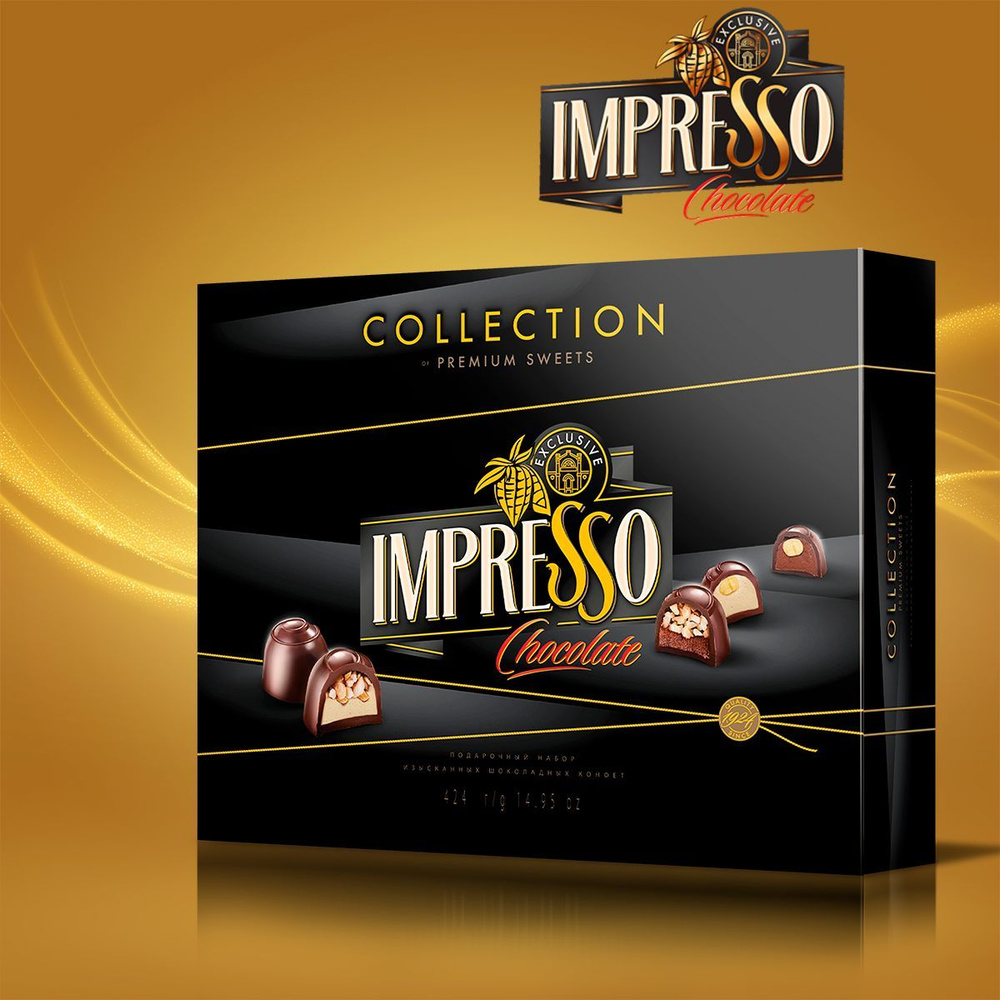 Подарочный набор шоколадных конфет IMPRESSO PREMIUM, черный, 424 г  #1