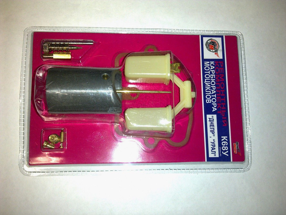 Ремкомплект карбюратора К68У мотоцикла Урал (круглая заслонка) - купить ...