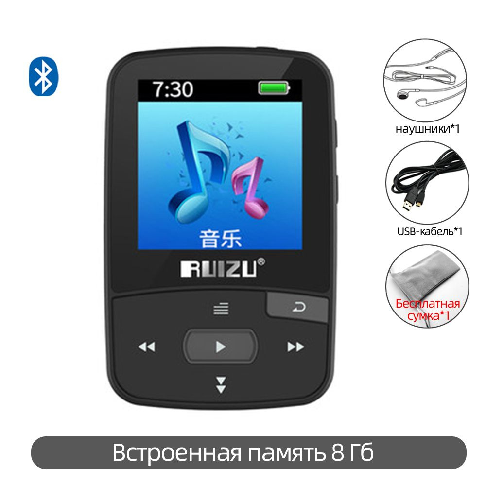 RUIZU MP3-плеер Спортивный X50 Bluetooth с шагомером, черно-серый #1