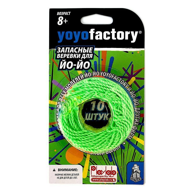 Запасные веревки для йо-йо, YoYoFactory, 10 шт., комплектующие для йо йо  #1