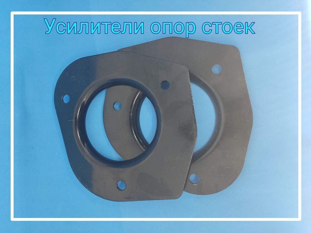 Усилитель опоры стоек Калина, Калина 2, Гранта - купить по доступным ...