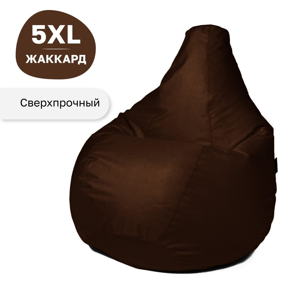 GoodPoof Кресло-мешок Груша, Жаккард, Хлопок, Размер XXXXXL,коричневый  #1