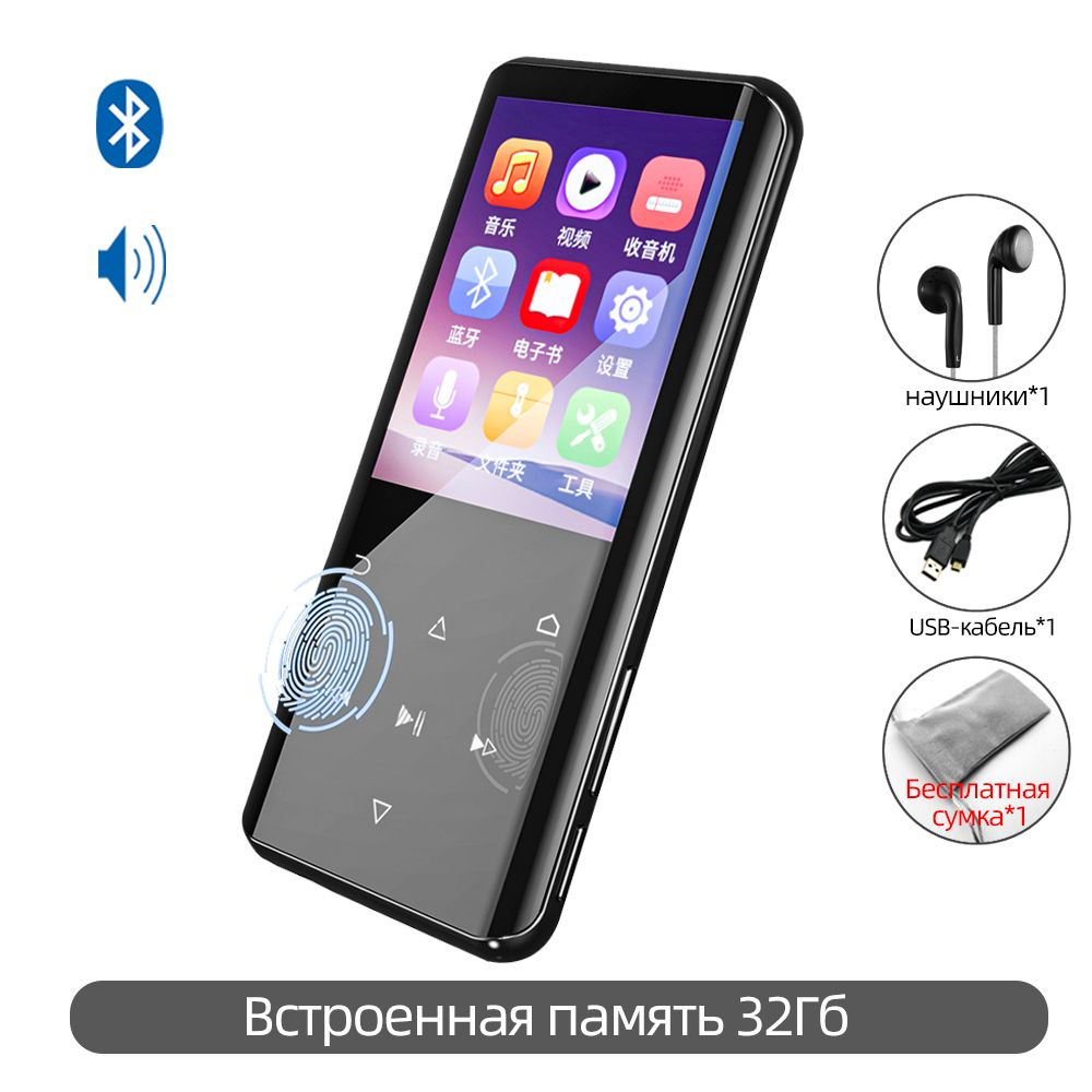 RUIZU MP3-плеер D25 Bluetooth с динамиком, FM-радио, голубой #1