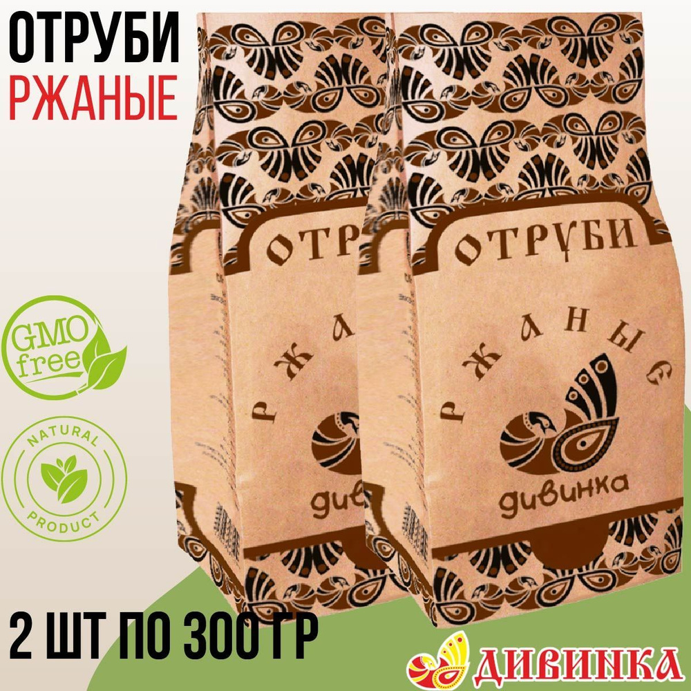 Отруби Дивинка РЖАНЫЕ 600 гр (2 шт по 300 гр) #1