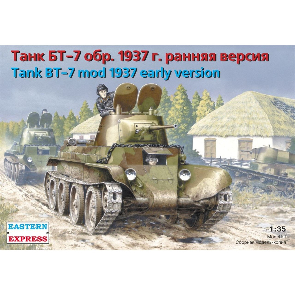 Сборная модель Легкий танк БТ-7 обр. 1937г. Ранняя версия, Восточный Экспресс, 1/35  #1