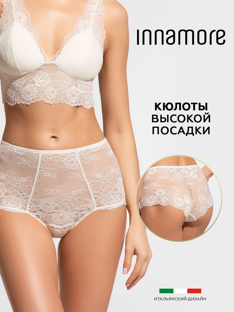 Трусы слипы Innamore, 1 шт #1