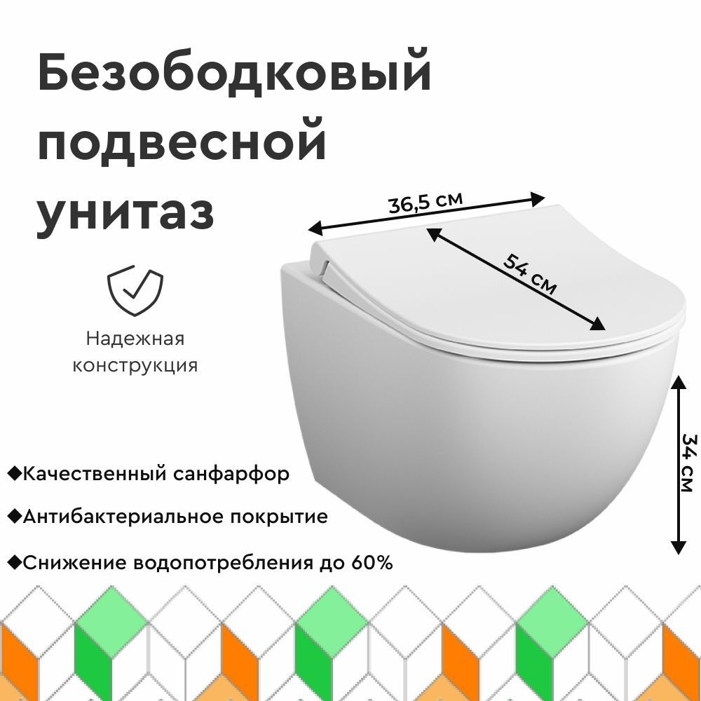 Унитаз подвесной безободковый Sento Rim-ex белый #1