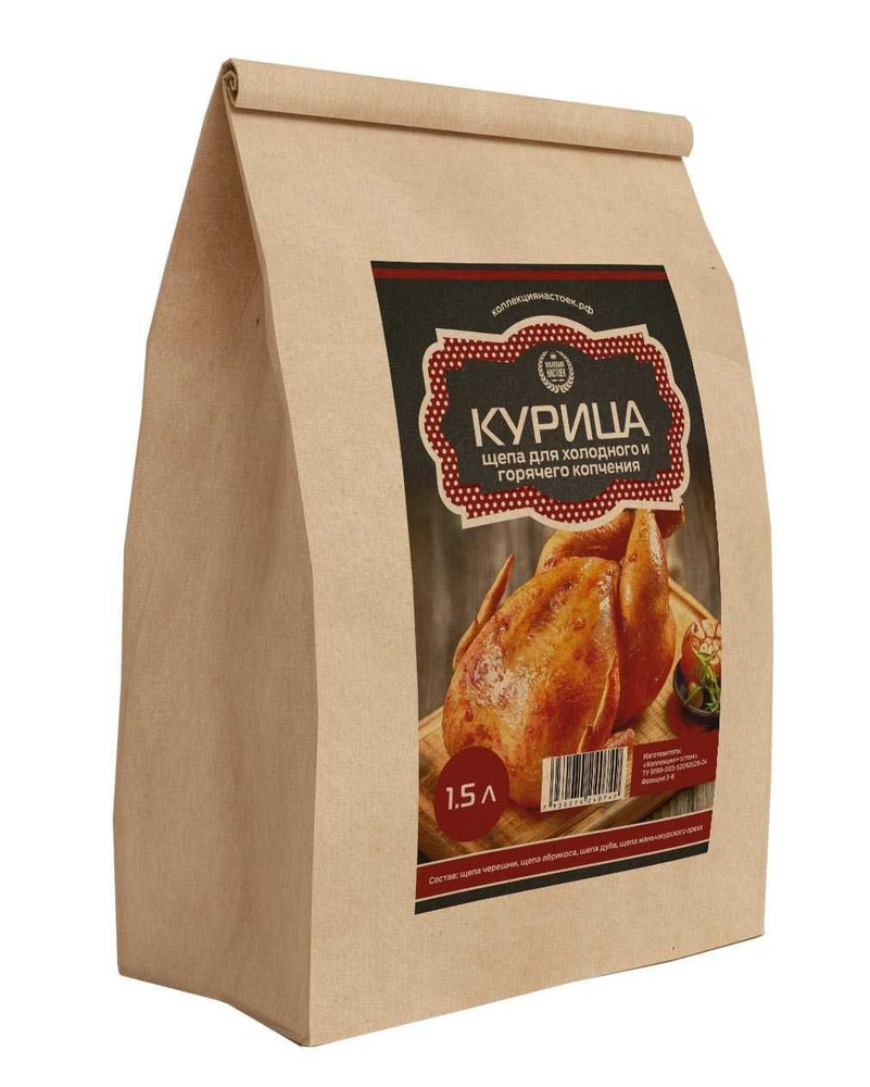 Щепа для копчения Курица, 350гр #1