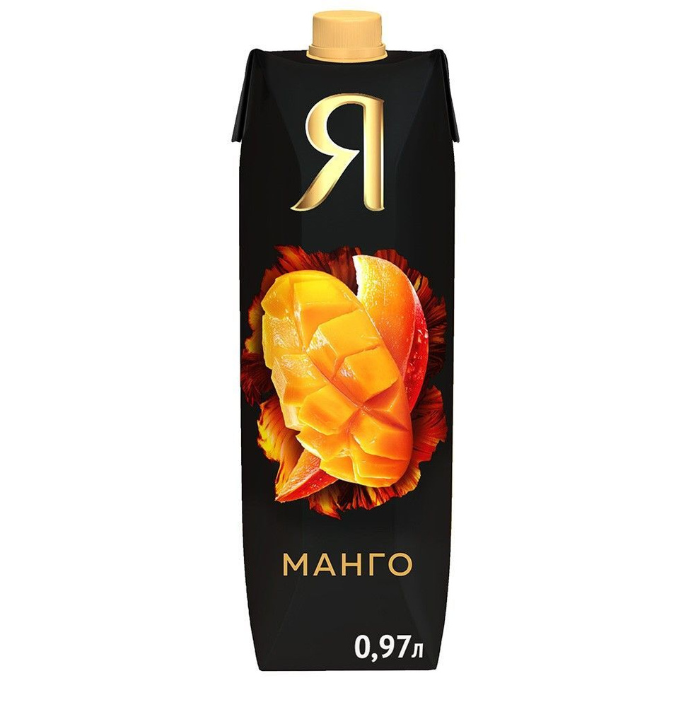 Нектар Я манго с мякотью 0.97 л, Россия - 1 шт. #1