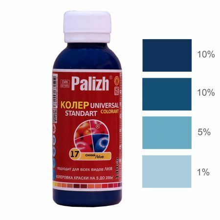 Колер ПалИж синий №17 (100мл) #1