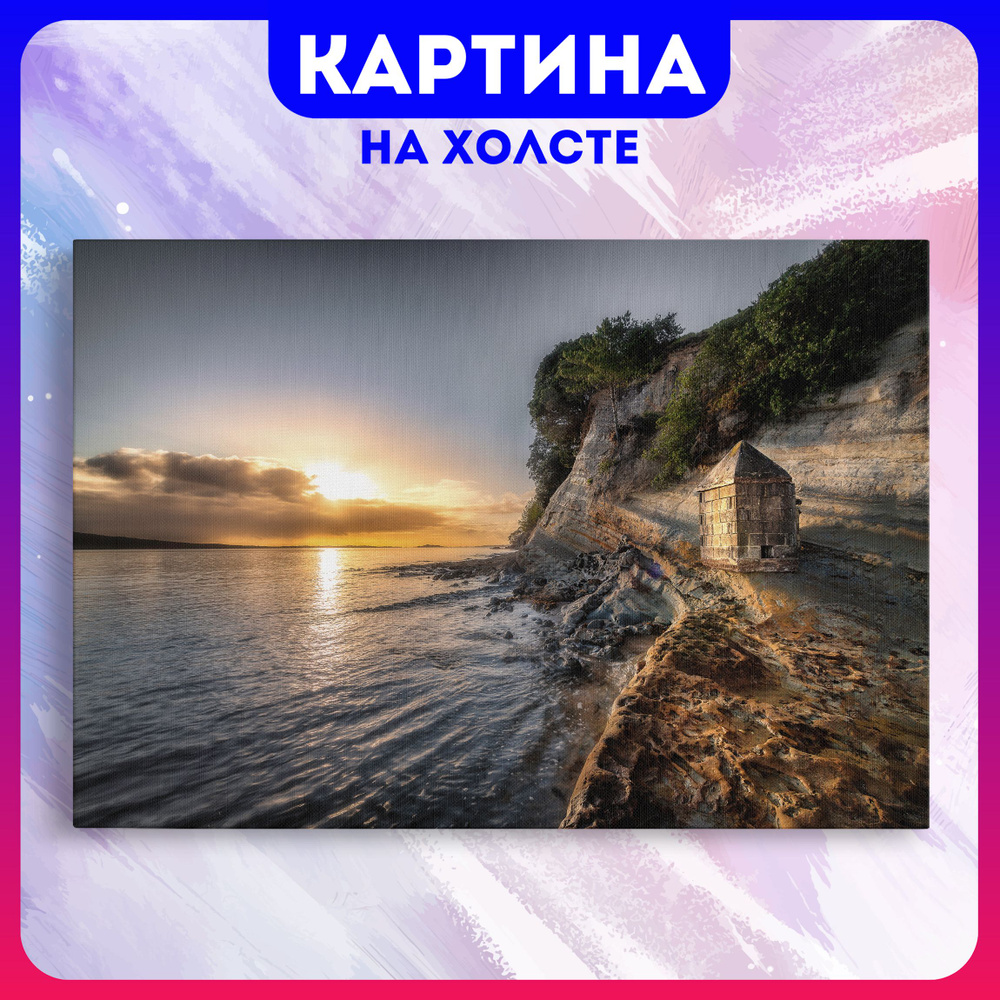 BloomHym Картина "закат на море у океана природа пейзаж (13)", 100 х 70 см  #1