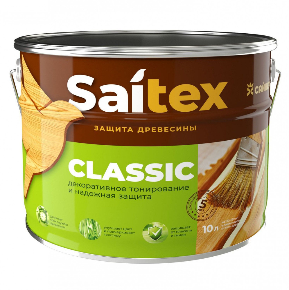 Деревозащитный состав Saitex Classic палисандр 10л #1