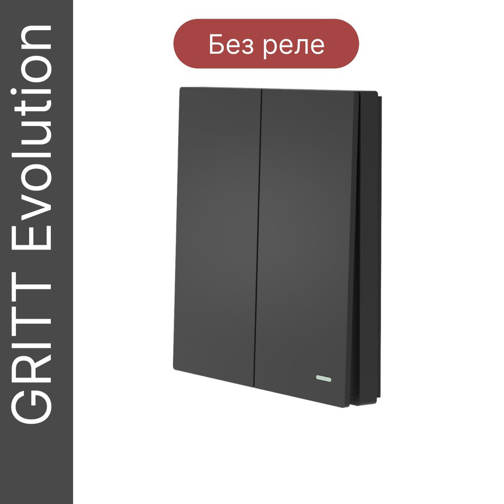 Беспроводной выключатель GRITT Evolution 2кл. антрацит, IP67, без реле, EV2202BL  #1