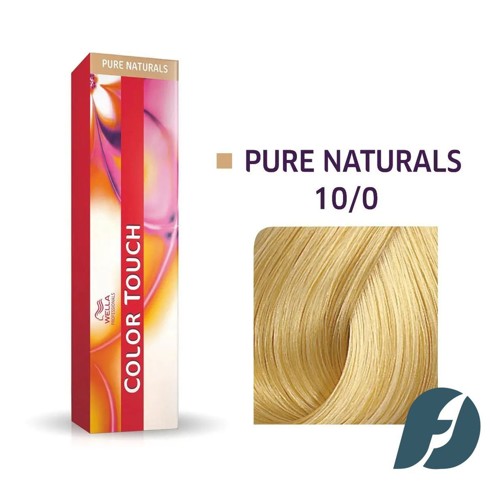 Wella Professionals Color Touch 10/0 интенсивное тонирование для волос яркий блонд, 60мл  #1