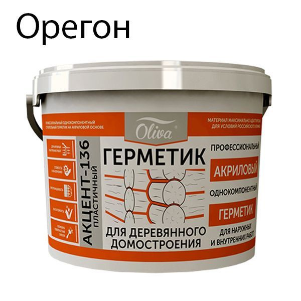 Герметик Олива Акцент-136 по дереву ведро 10л/15 кг. цвет Орегон  #1