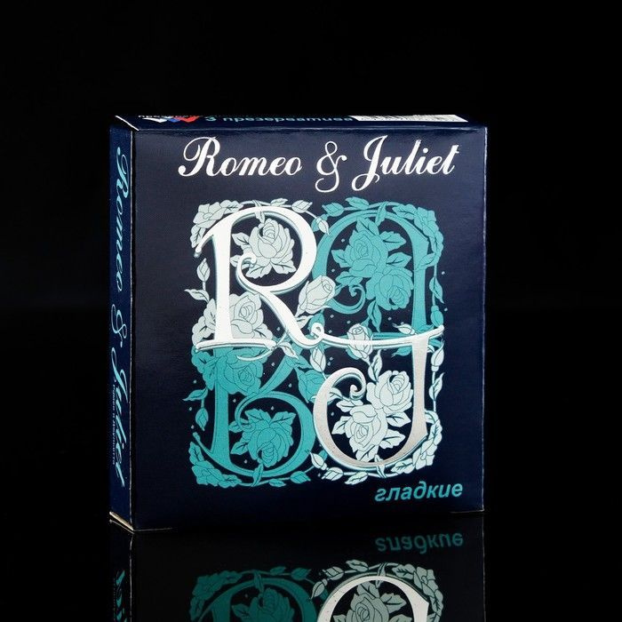 Презервативы гладкие классические "ROMEO & JULIET (Ромео и Джульетта)" - 3шт.  #1
