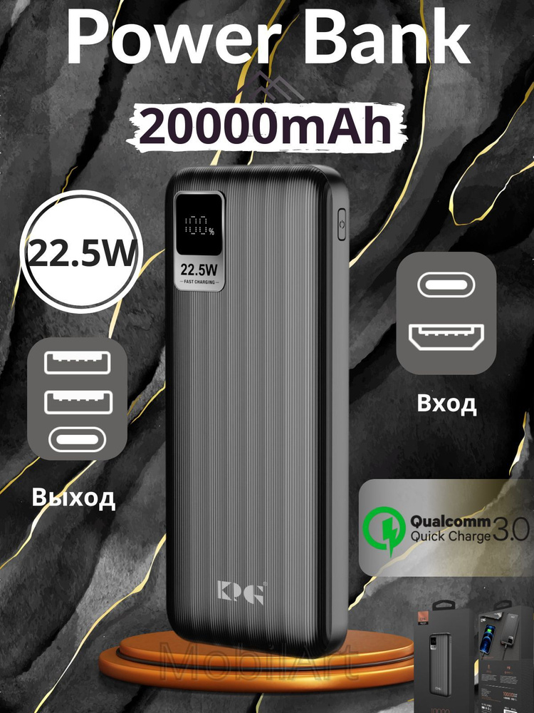 King Power Внешний аккумулятор kp_USB Type-C_USB, 20000 мАч, черный #1