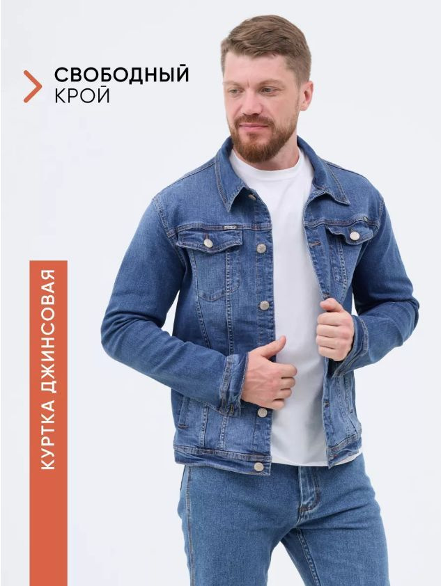 Джинсы Mock Up Купить Беларусь