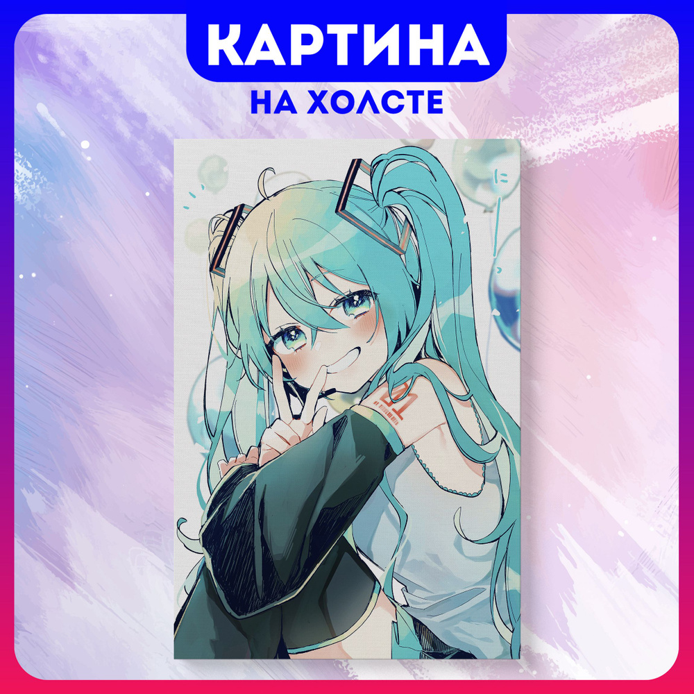 Картина на холсте девушка аниме Мику Хацунэ Hatsune Miku (5) 50х70 см -  купить по низкой цене в интернет-магазине OZON (1179398398)