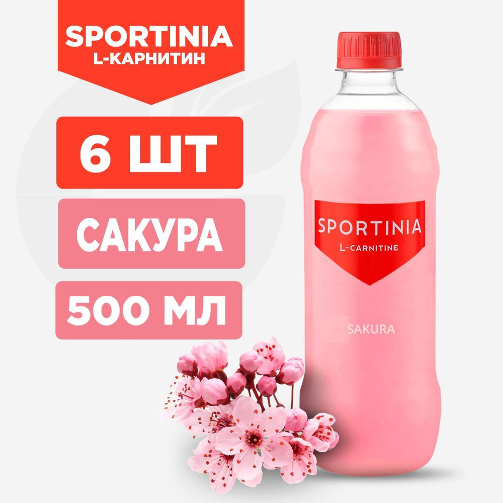 Вода Карнитин., Sportinia L-Carnitine Сакура., 6 шт по 500 мл #1