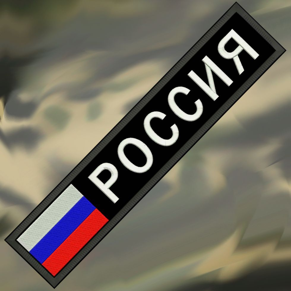 Нашивка РОССИЯ С ФЛАГОМ на липучке, шеврон тактический на одежду черный, 12*2,5 см. Патч с вышивкой на #1