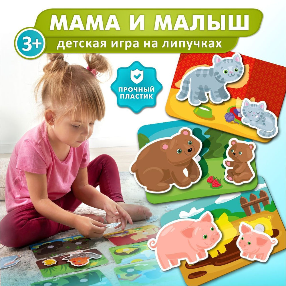 интересная игра для девочек мама и дочка (99) фото