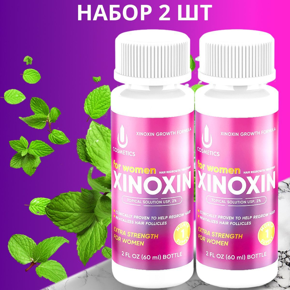 Средство для роста волос, ресниц, Xinoxin 2%, 60 мл, 2 флакона #1