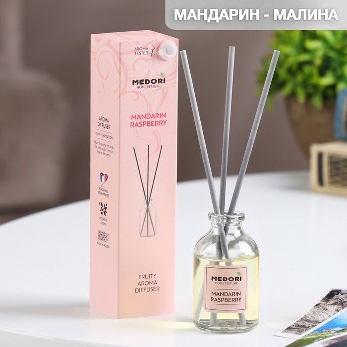 Диффузор ароматический MEDORI "Mandarin Raspberry", 30 мл, мандарин и малина  #1