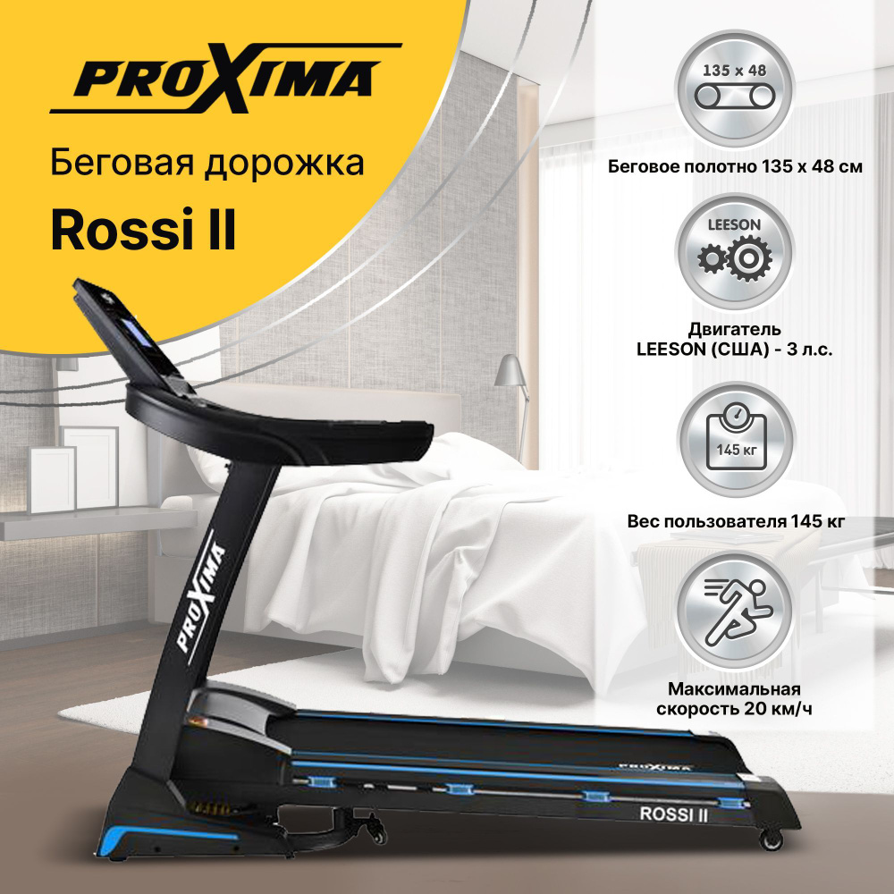 Proxima rossi ii